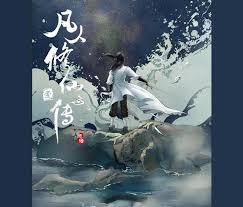 御书屋精选玄幻小说