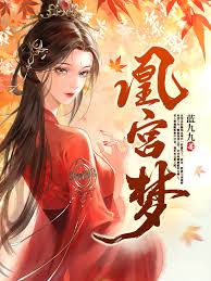 御书屋精选仙侠小说